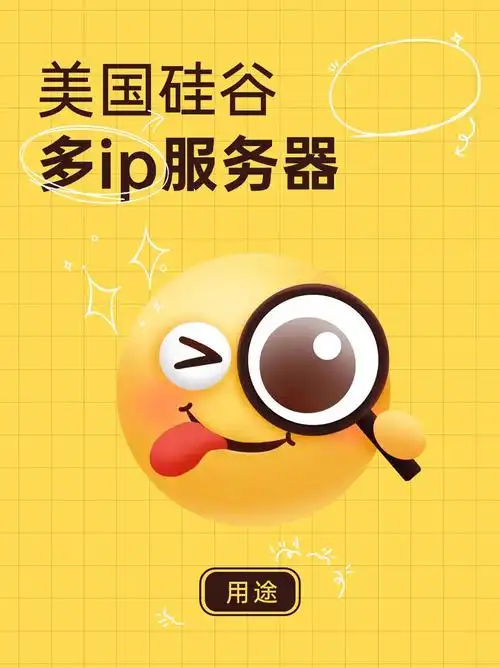 频道参数调整怎样影响排名？多站点配置能否提升搜索可见度？