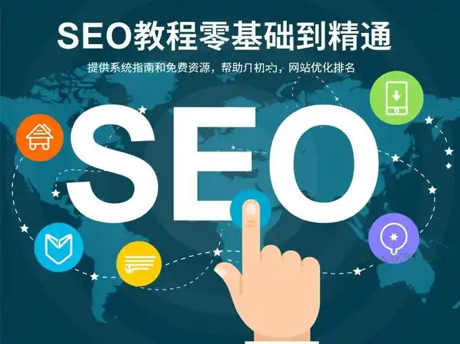 杭州SEO新手应该从哪里开始入门学习？