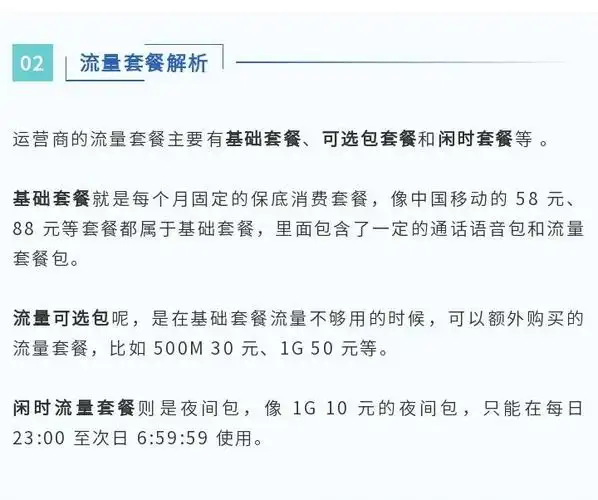 手机端SEO关键词排名如何影响流量？排名下滑是哪些因素导致？