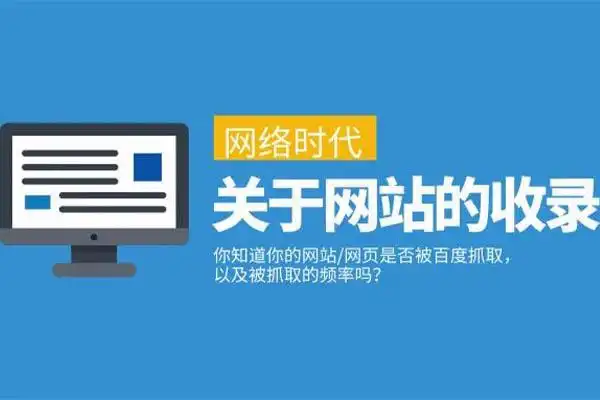 抚顺百度seo效果怎么判断？ 优化成本大概要多少？