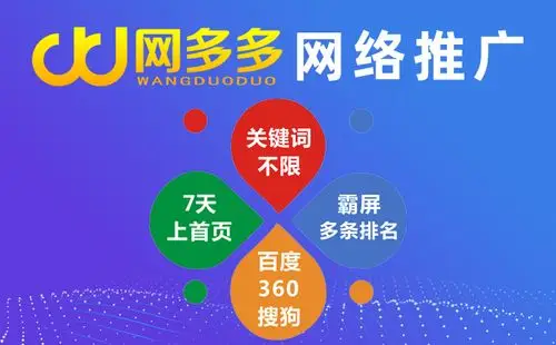 奉贤SEO霸屏培训机构如何选择？ 其培训内容是否可靠有效？