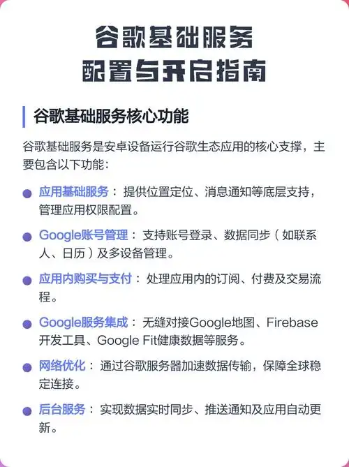 哪里能找到谷歌SEO指南，谷歌官方SEO资源怎么找？