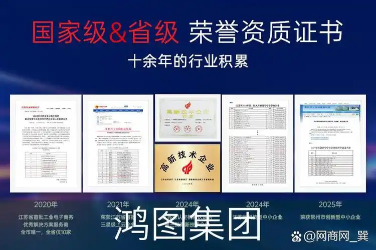 岳阳地区企业在爱采购平台做SEO，一般能排到第几名？