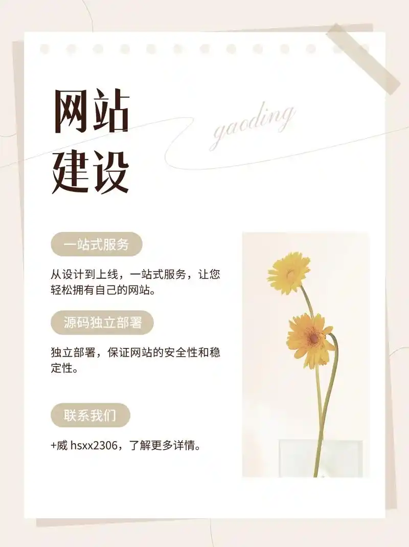 东城百度SEO网站优化如何着手？ 哪些细节容易忽视？