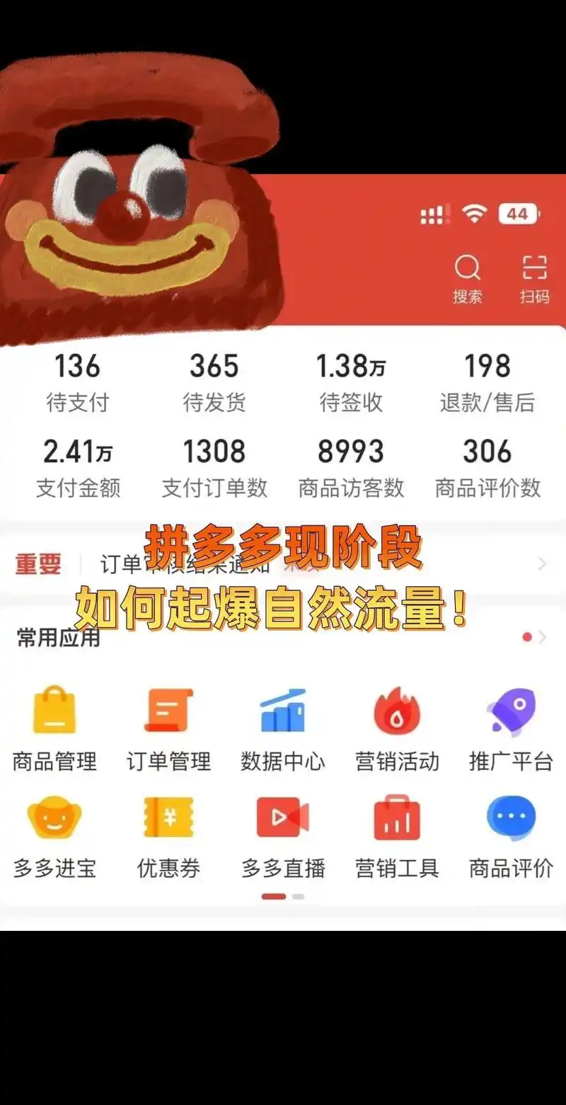 首页排名总是靠后？不花钱怎么做自然流量？