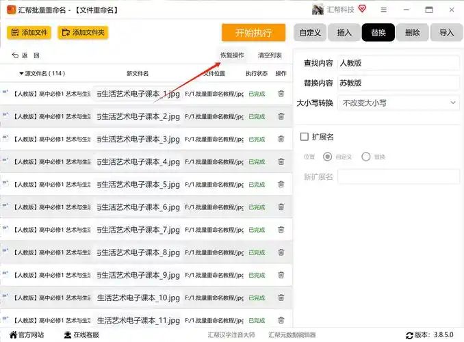 网站改版怎么操作才能不影响SEO排名？新旧页面如何正确替换？