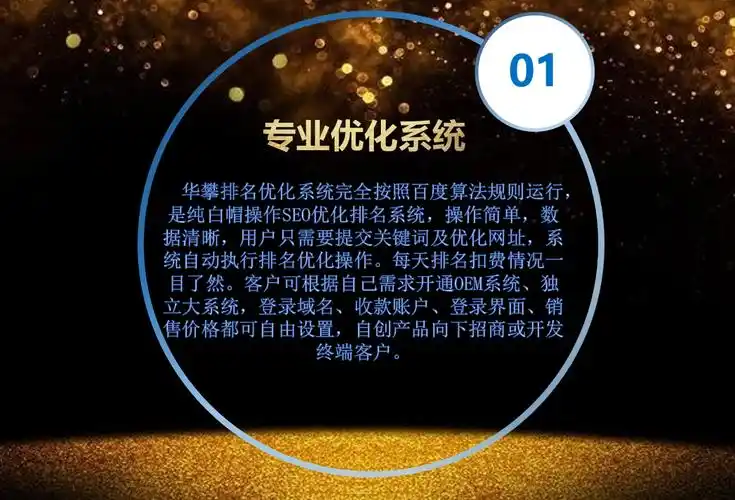 杭州企业做网站优化，如何确定核心关键词？
