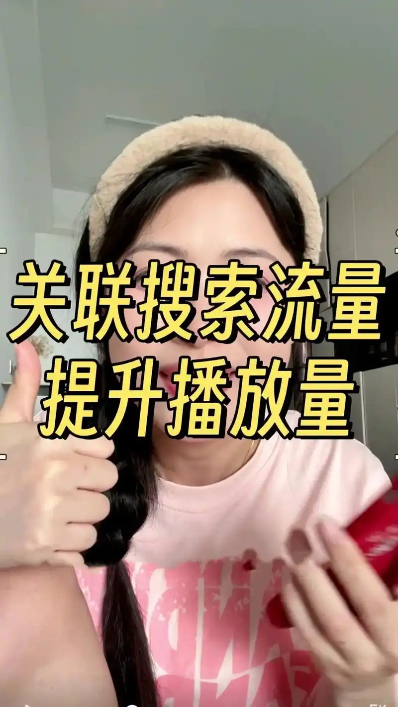 马鞍山做抖音SEO能否提升流量？内容优化真的有效？