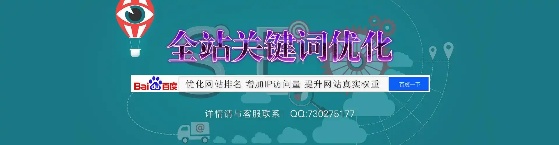 “久久射seo”能否提升排名，如何判断其操作效果？