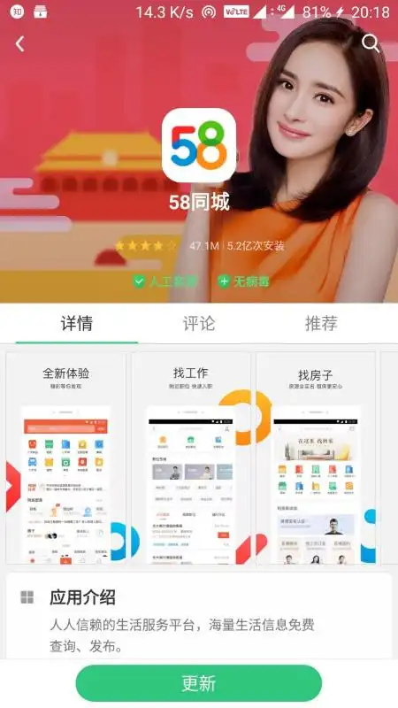 同城搜索排名如何逐步实现？关键步骤有哪些？