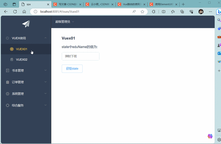 长春网站SEO诊断主要查哪些地方，具体怎么操作？