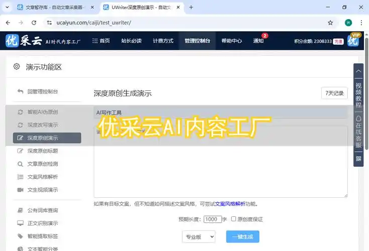 谷歌SEO详细教程从哪里找，新手该先做什么？