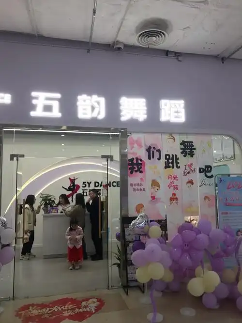 龙岗坂田校万紫园附近，想找靠谱的舞蹈机构怎么通过搜索对比？