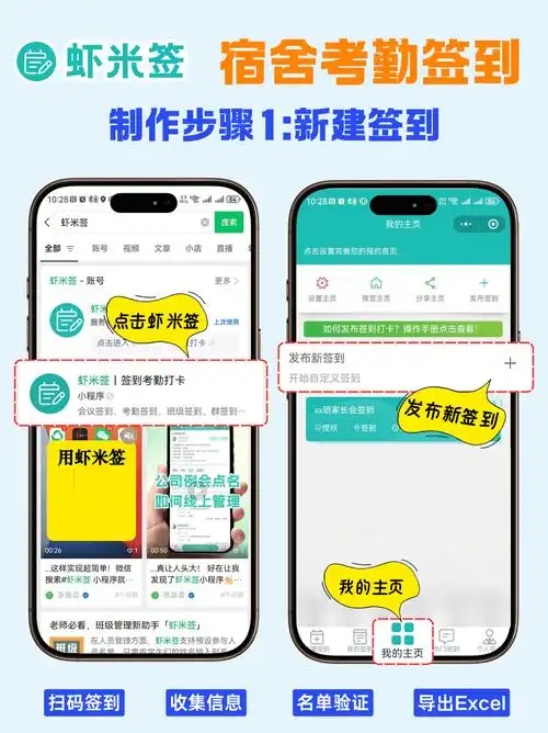 SEO书签虾哥网络怎么用？ 它能帮网站提升排名吗？