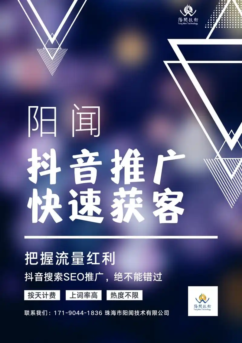 在河池做SEO推广，找本地公司有哪些门道？