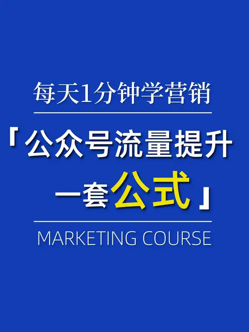 16星流量爆发？SEO网站火了能否复制成功？