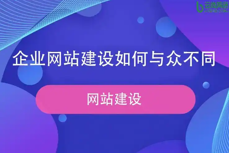 郑州SEO地址如何影响排名？本地搜索优化是否存误区？