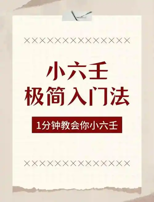 小秦SEO怎么快速入门？ 它的实战效果究竟如何？