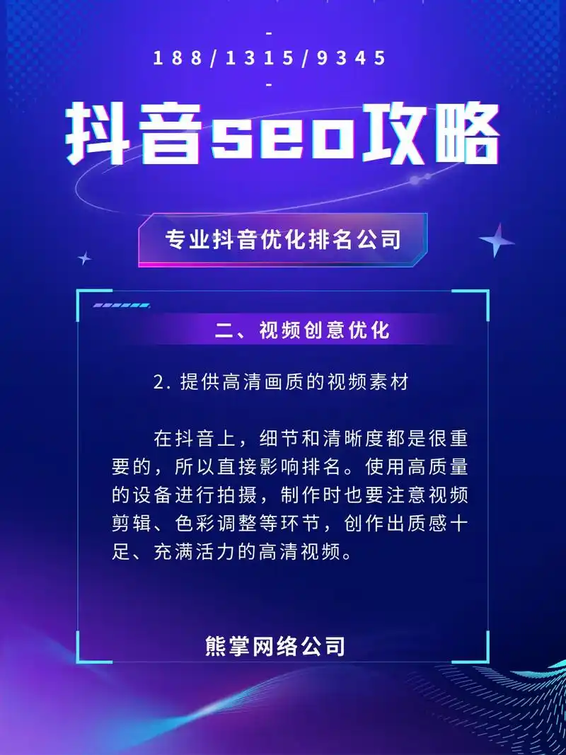 泰安全网SEO优化如何实现流量突破？排名提升的捷径究竟在哪？