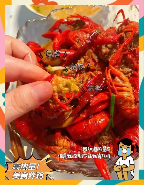 SEO大牛龙虾怎么做才好吃？ 家常烹饪和专业做法有什么区别？