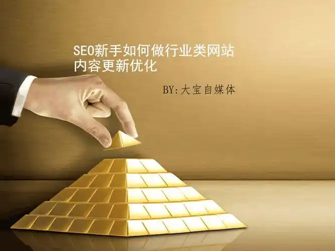 环保节能SEO查询如何提升效果？ 它能为网站带来哪些实际收益？