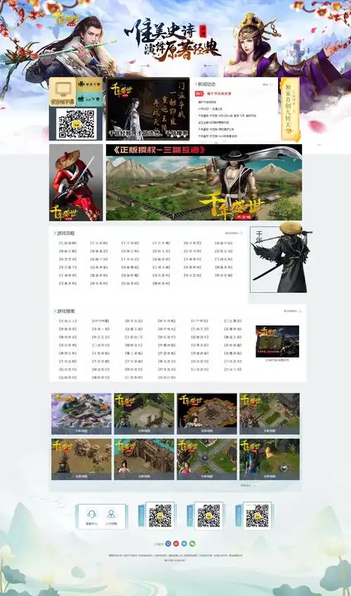 seo用asp模板咋样？ 它现在还有哪些实际用处？