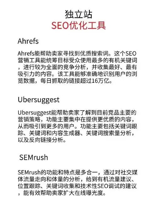 泰州SEO网站推广如何破解搜索困局？优化排名怎样抢占流量C位？