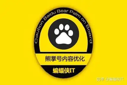 百度熊掌号推送SEO推送失败怎么回事？ 哪些常见原因会导致推送不成功？