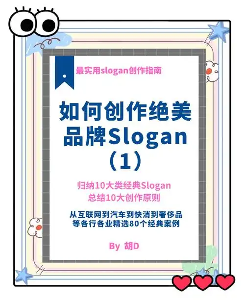 小红书SEO广告到底指什么？ 它和普通广告有什么不同？