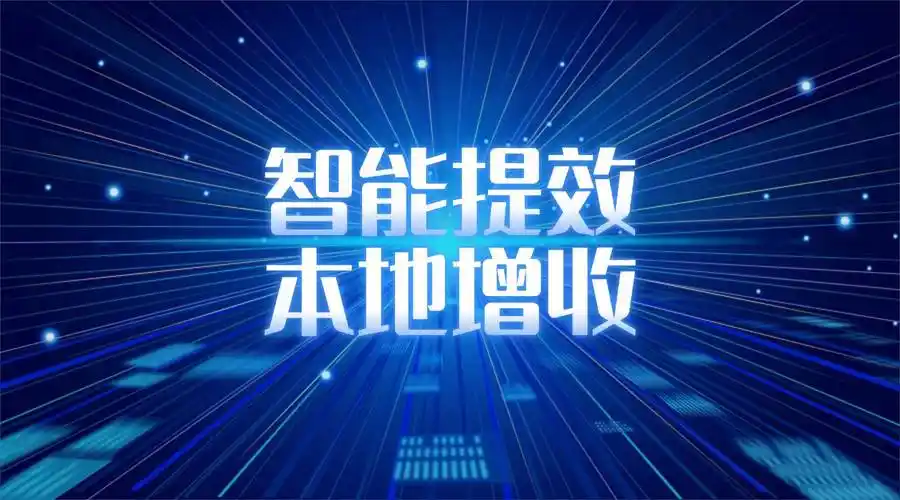 黔南SEO优化低价怎么找？靠谱服务商在哪？