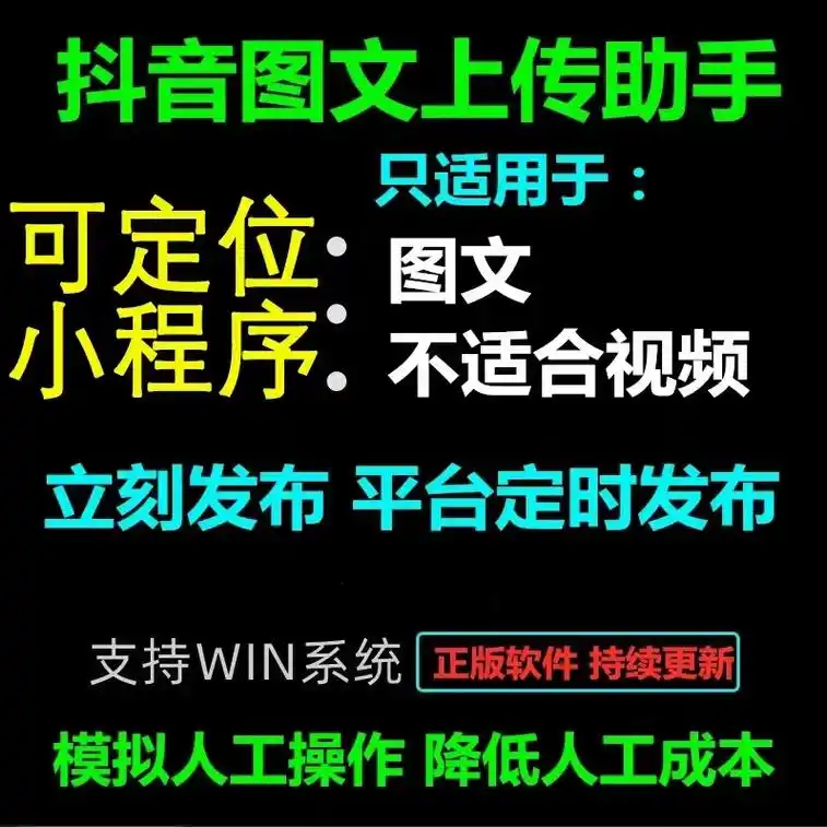 泰兴百度霸屏软件如何实现首页全覆盖？解决什么问题？