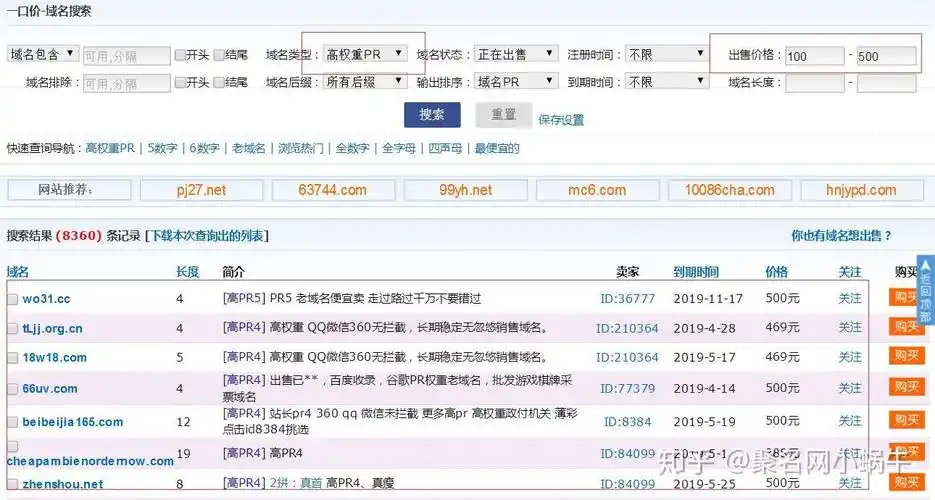 绍兴新站SEO排名为何难进首页？高权重站点如何优先抢占？