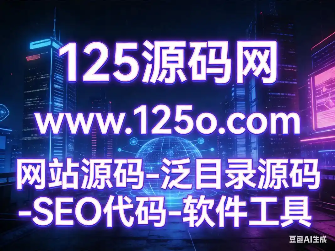 付费SEO外推排名代做泛目录效果如何？是否安全可行？