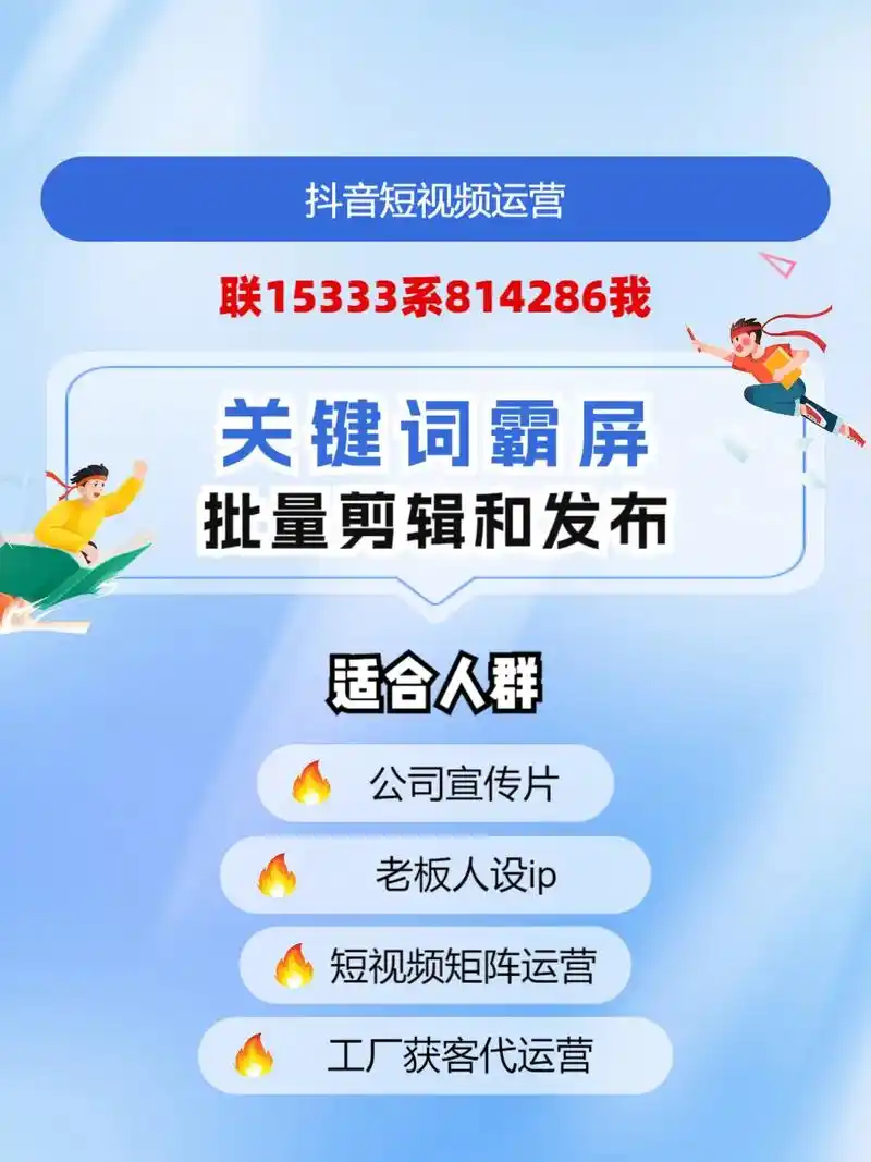辽阳抖音SEO关键词怎么获取？ 哪些本地词能带来精准客户？