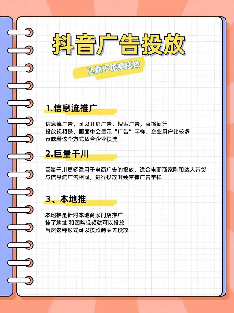 青浦的商家做抖音SEO，具体能带来多少精准客户？