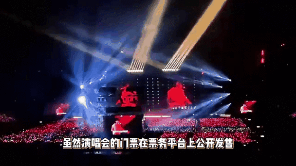 林俊杰演唱会门票为何一票难求？如何通过百度搜索找到更多场次？