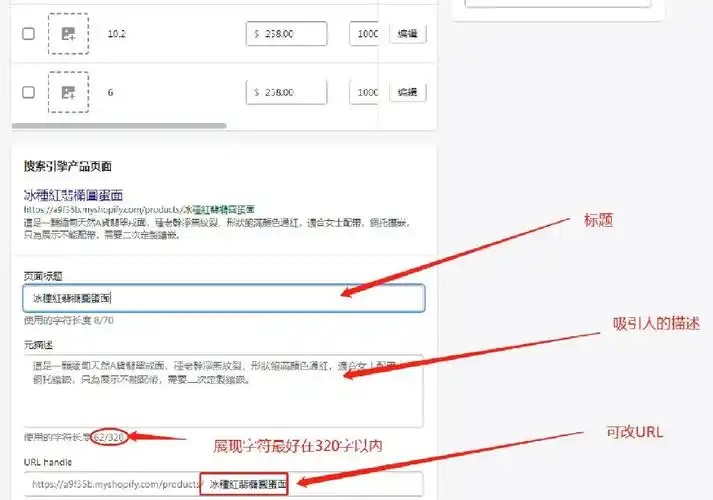 页面SEO设置如何影响搜索排名，网站内部优化有哪些具体操作？
