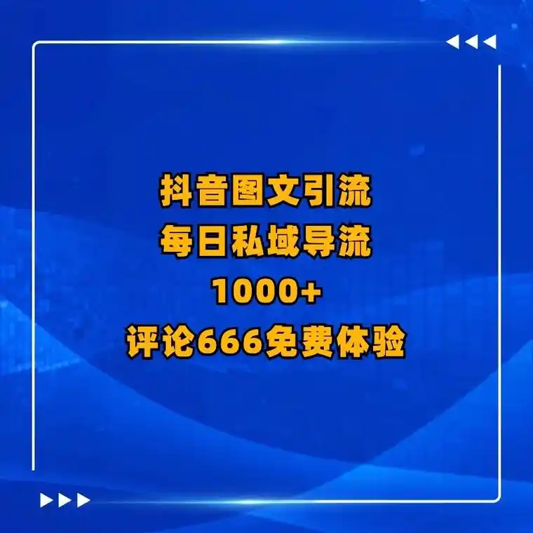 黄浦矩阵seo团队怎么样？ 他们的服务具体包含哪些内容？