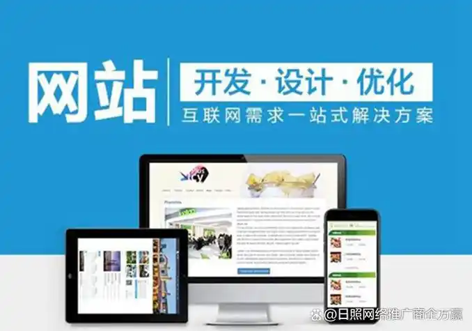 青岛SEO网站系统定价多少？费用透明度高吗？