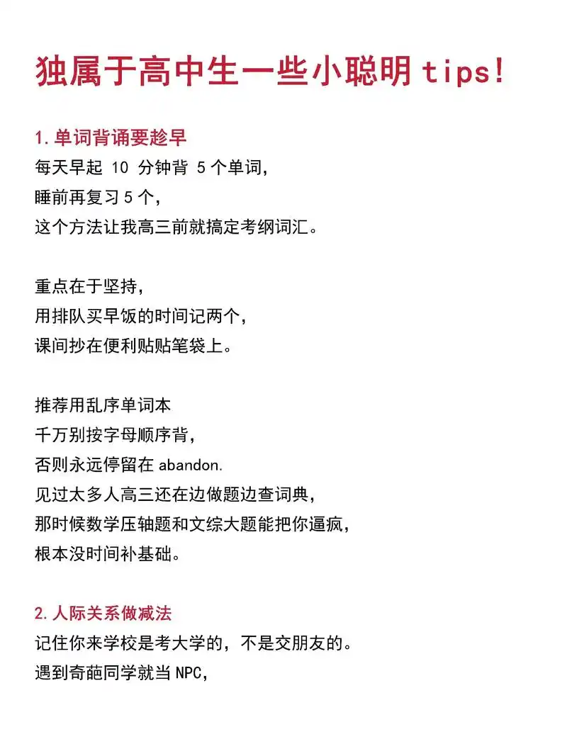 我要学习SEO，从哪开始最有效？ 怎么判断学习方向是否正确？