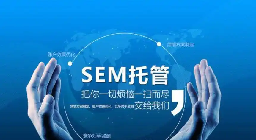 付必鹏如何看待SEO的未来发展？ 他对中小企业做SEO有何具体建议？