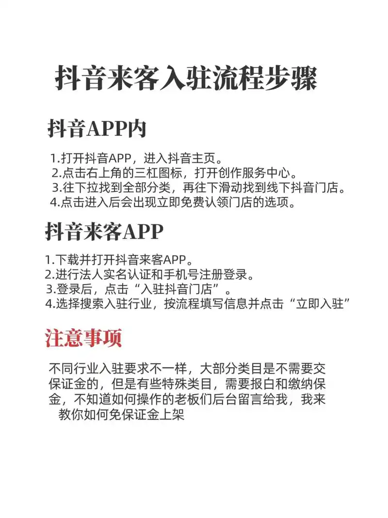 黄骅抖音seo获客系统到底怎么用？ 它真能带来精准客户吗？