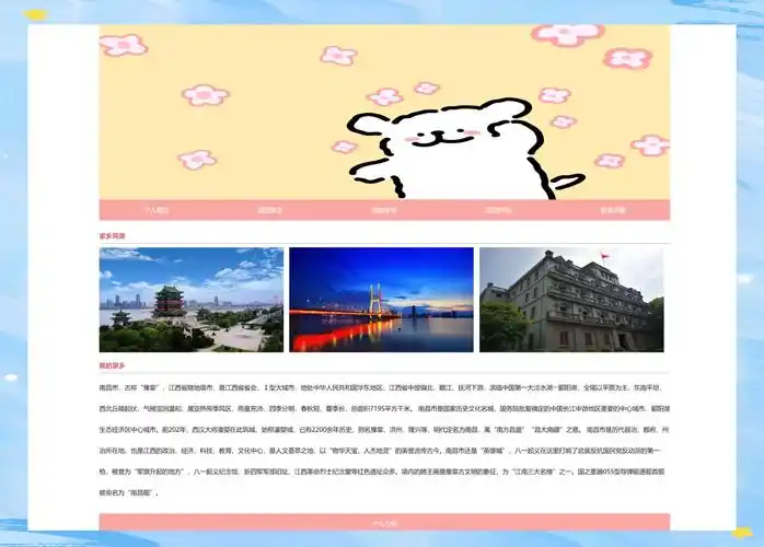 学生做SEO，如何像虾哥那样低成本打造个人网站？