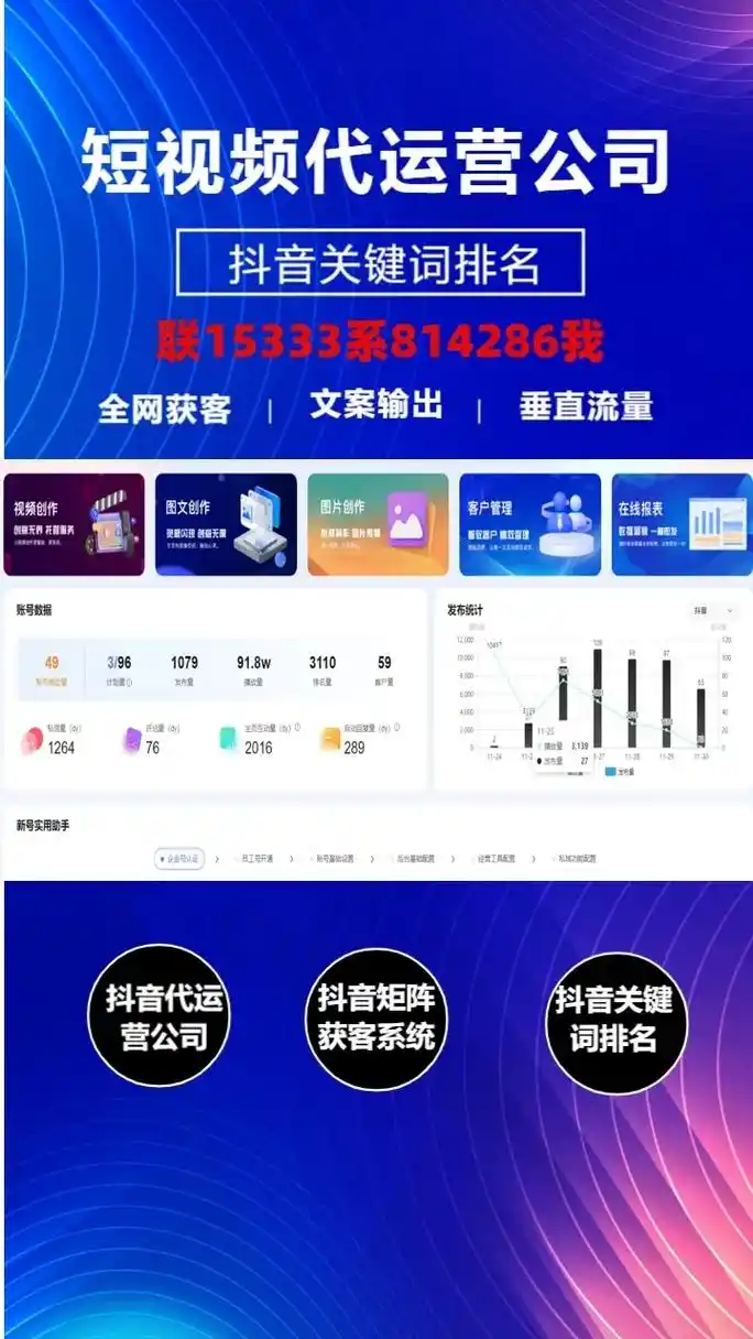 江西抖音seo获客代理系统如何实现精准获客？商家为何都在关注？