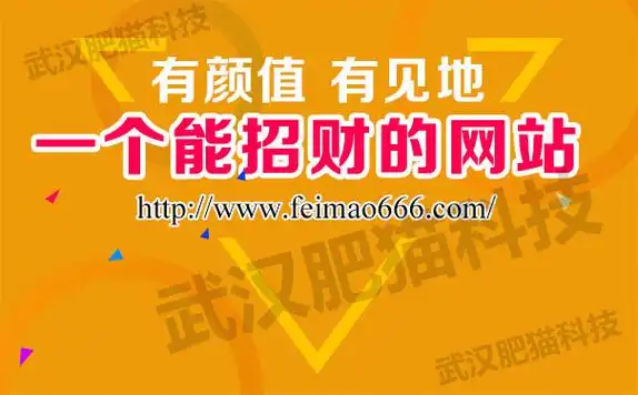 流量暴涨的诀窍在哪？怎样让新站3个月排到首页？