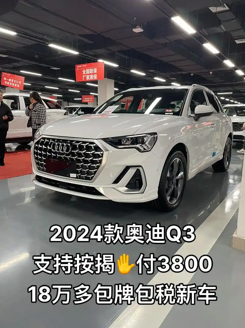 奥迪S3二手价是否虚高？能否找到性价比之选？