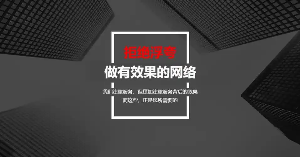 西宁SEO外包公司哪家靠谱？ 怎么判断他们的真实效果？