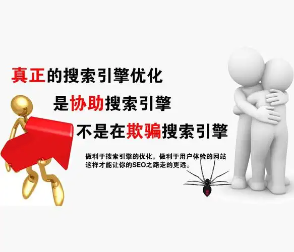 大同网页SEO效果差？排名停滞的原因是什么？