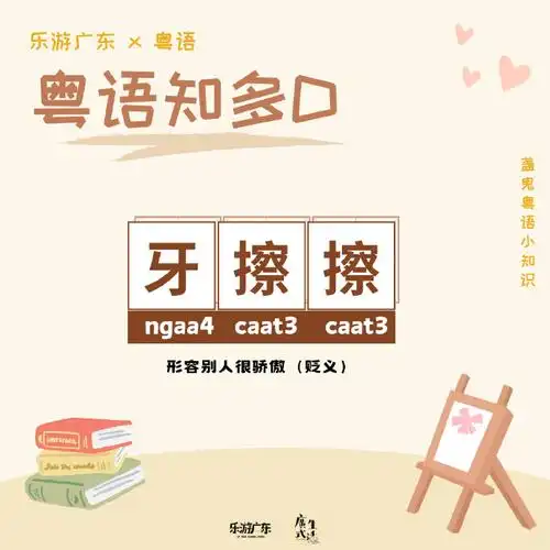 “老SEO粤语”究竟点解？ 佢同普通SEO有咩唔同？