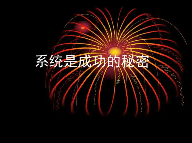SEO成功秘密是否依赖外链数量？排名算法究竟看重哪些信号？